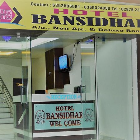 Hotel Bansidhar Somnath Exterior photo